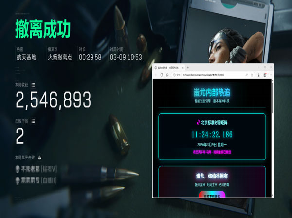 三角洲常见外挂盘点软件效果